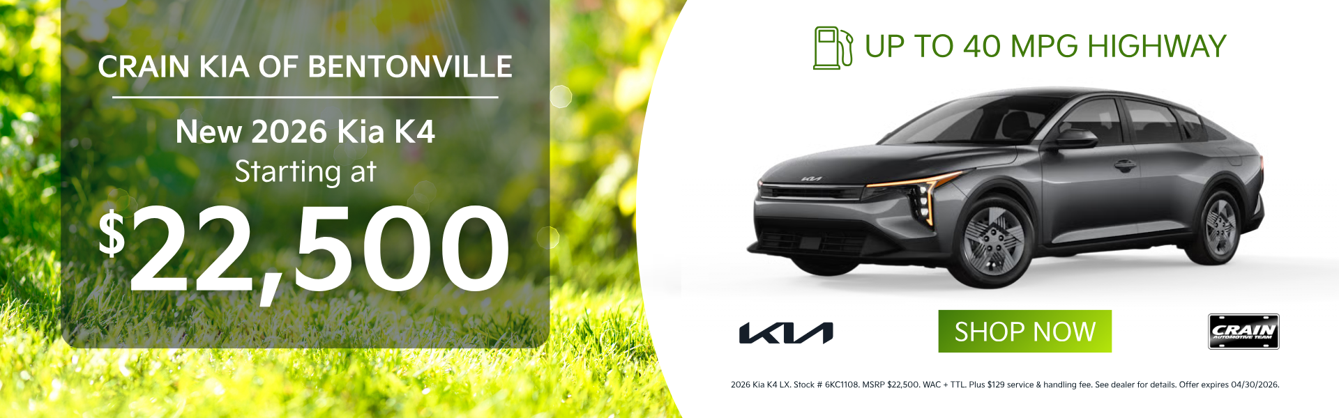 Browse K4 Inventory in Bentonville, AR.