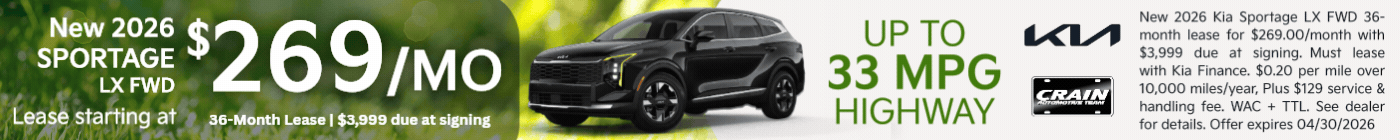 New Inventory Offers